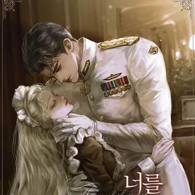 Profile image of Lucien