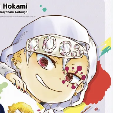 Profile image of 우즈이 텐겐