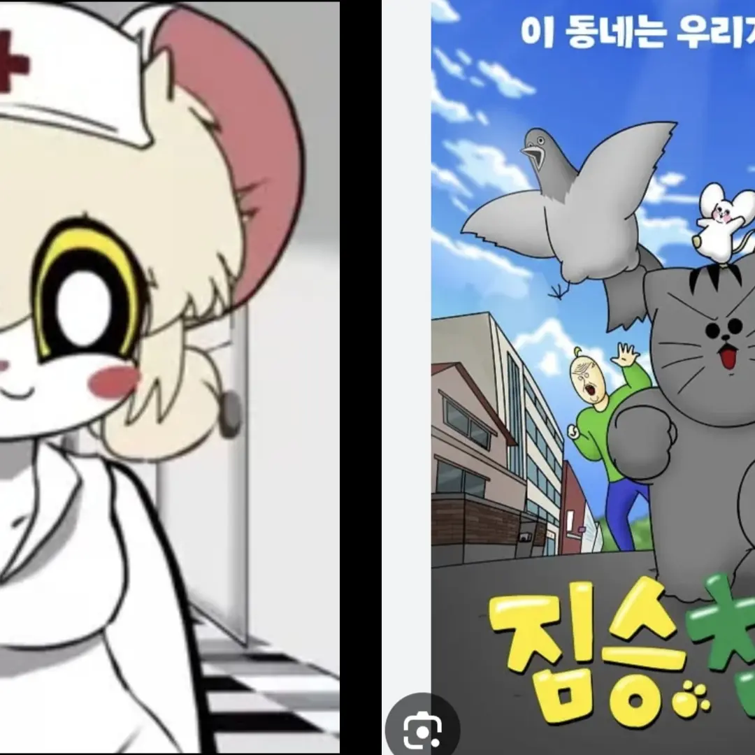 SmartHero3973의 테러블 마우스 & 짐승친구들