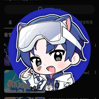 Profile image of 당찬