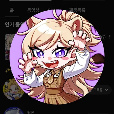Profile image of 레나