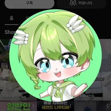 Profile image of 니우
