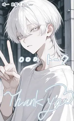 Profile image of 晴一