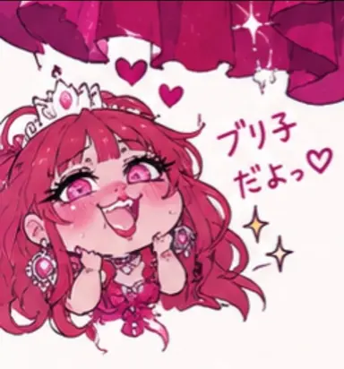 Profile image of ブリ子