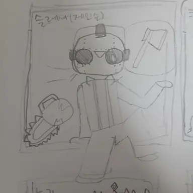 Profile image of 슬레셔