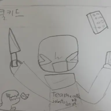 Profile image of 쿨키드