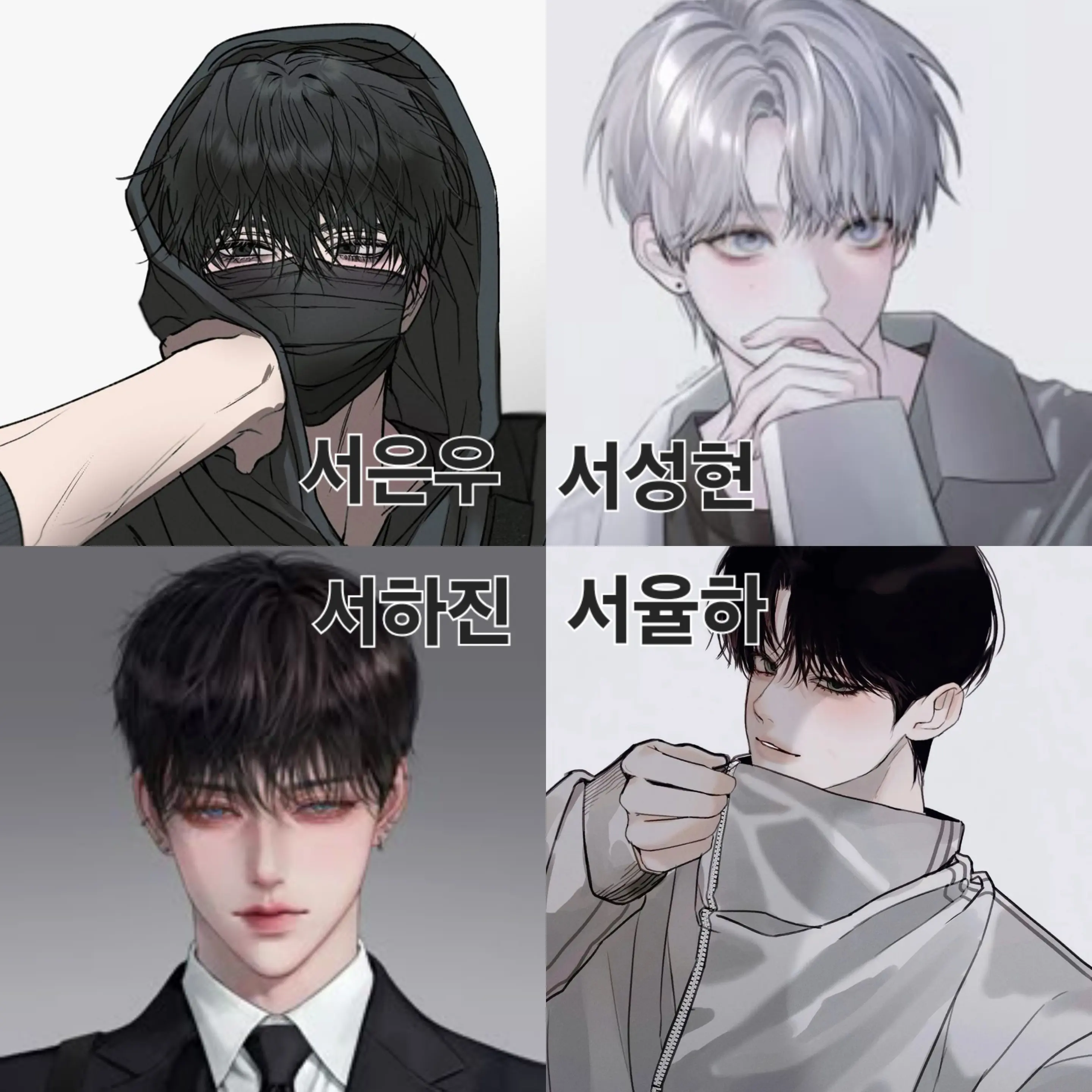 DullMan8810의 체벌하는 오빠들