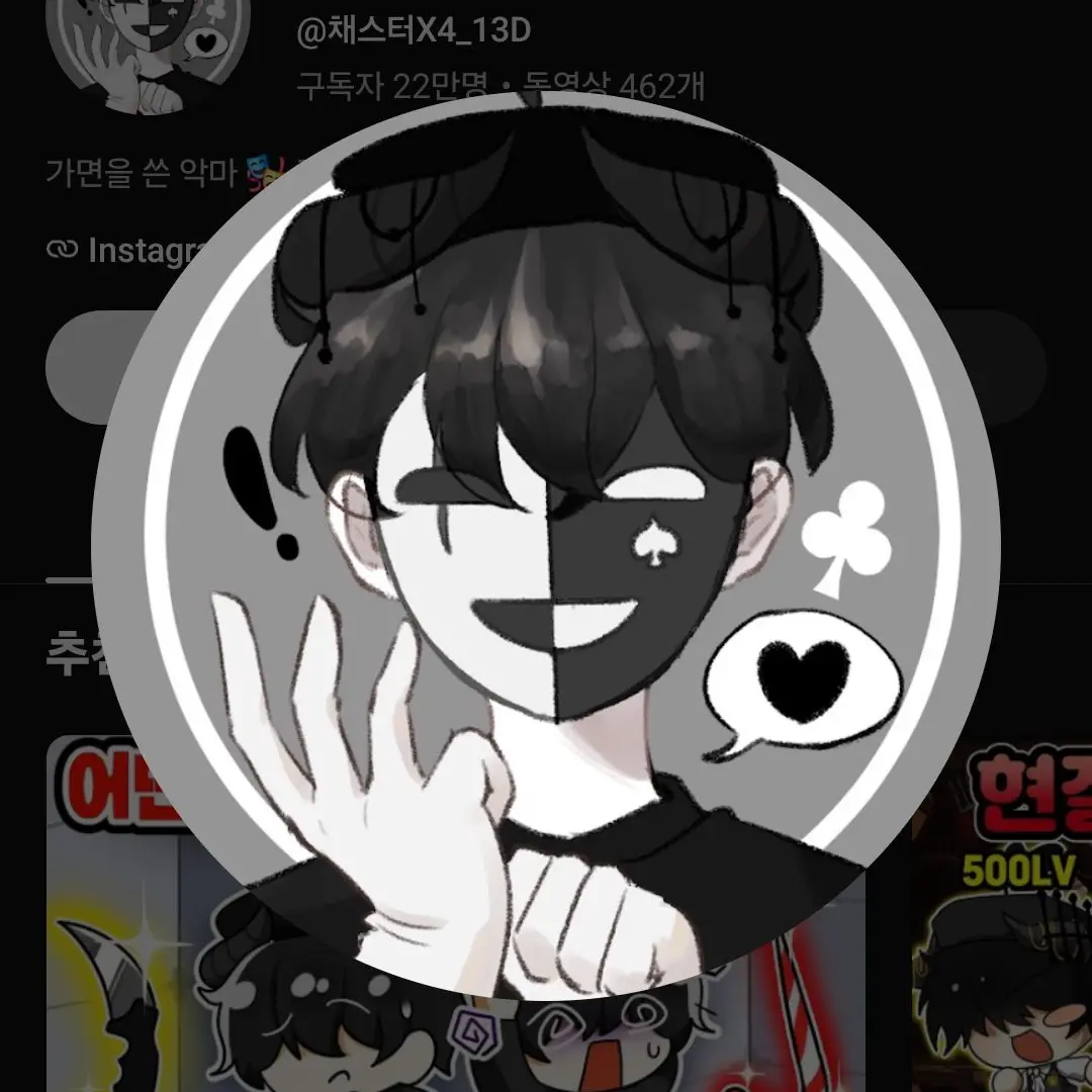 Prettywhiteflowers의 유이가 흑화했다!?!??!?