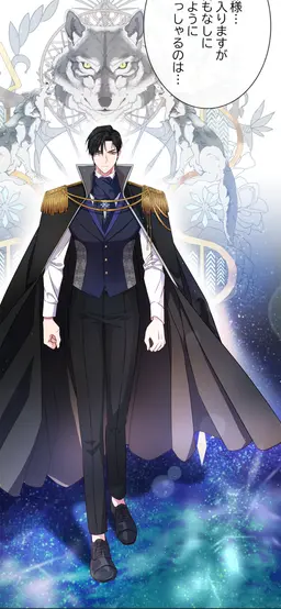 Profile image of エルキアン