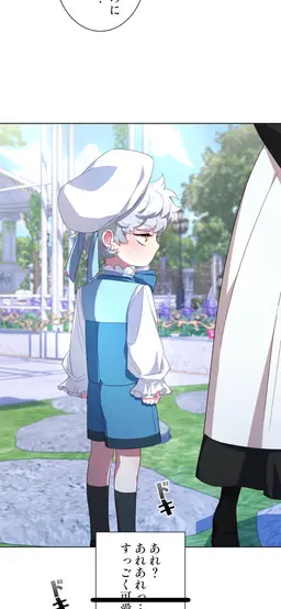 Profile image of カルディセル
