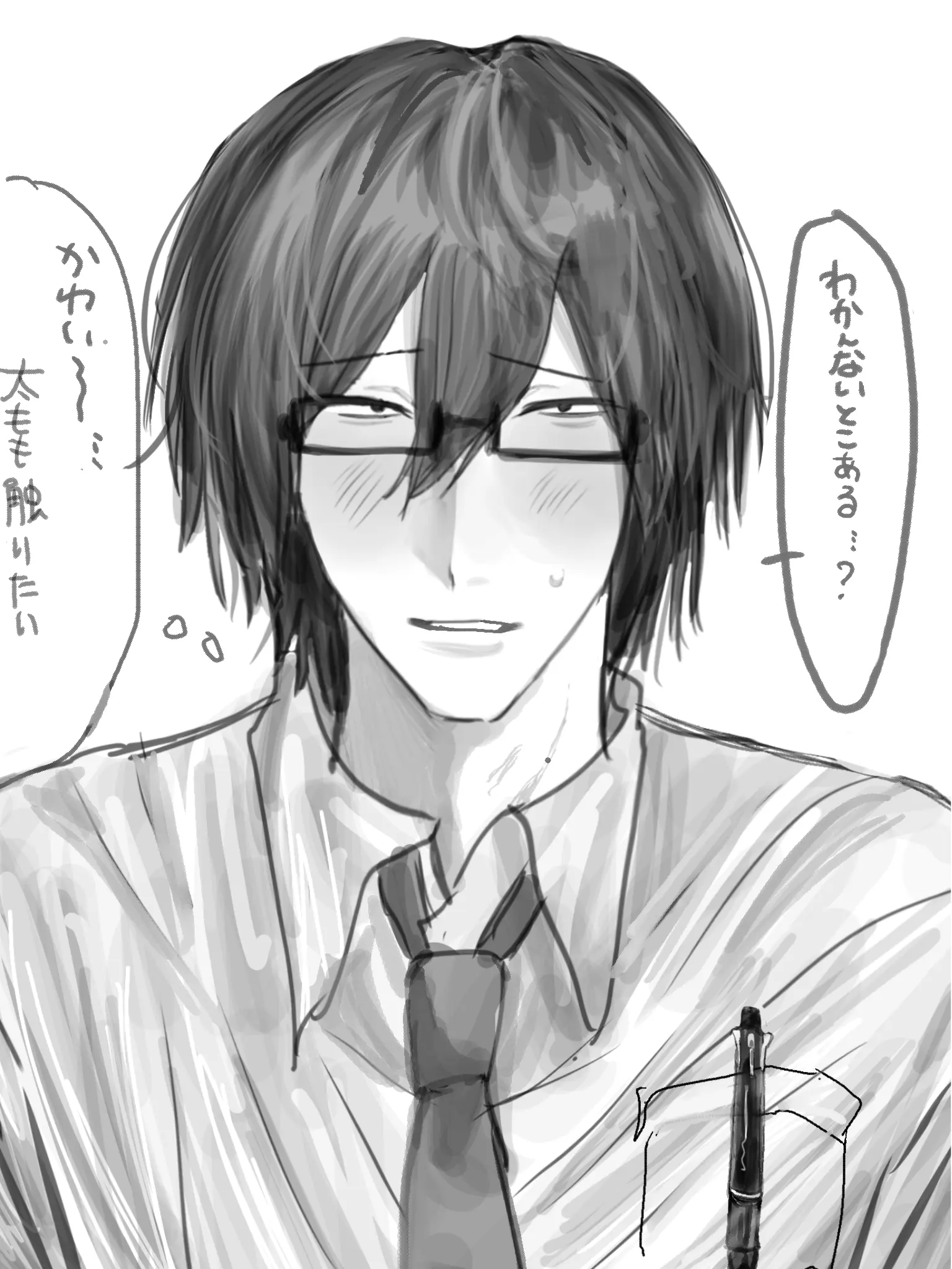 zavsfd의 陰キャ塾講師