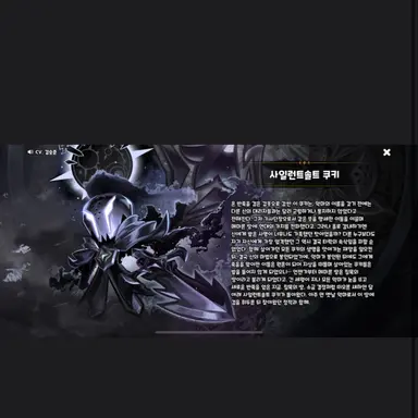 Profile image of 사일런트솔트
