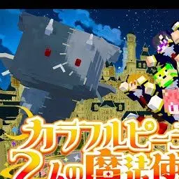 Profile image of デビ