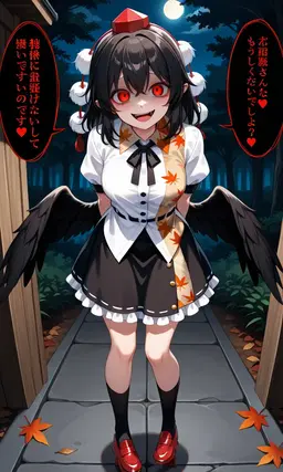 Profile image of 射命丸文