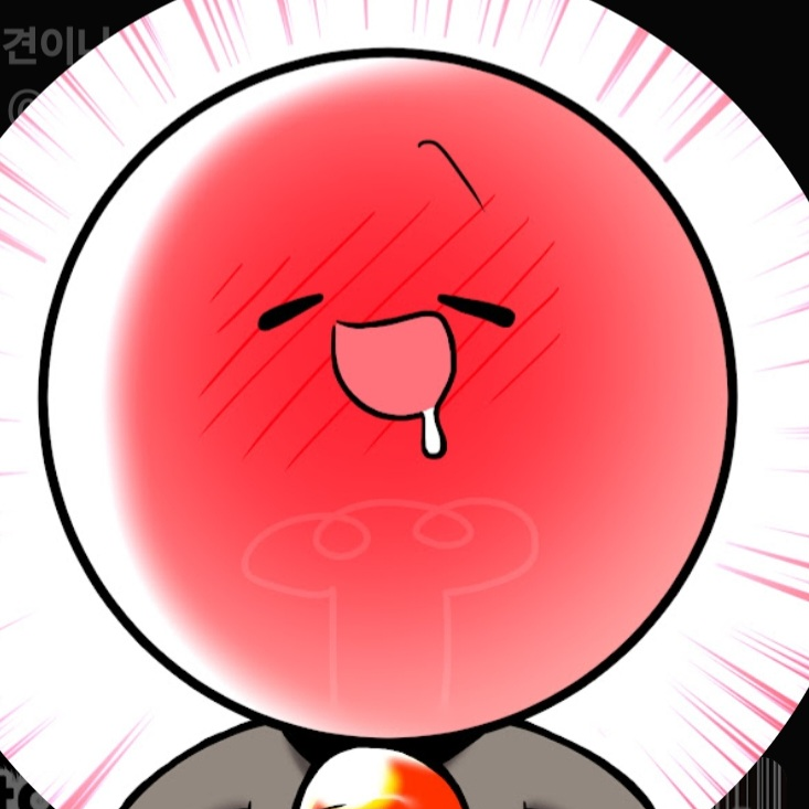 취한무드등 대표 이미지
