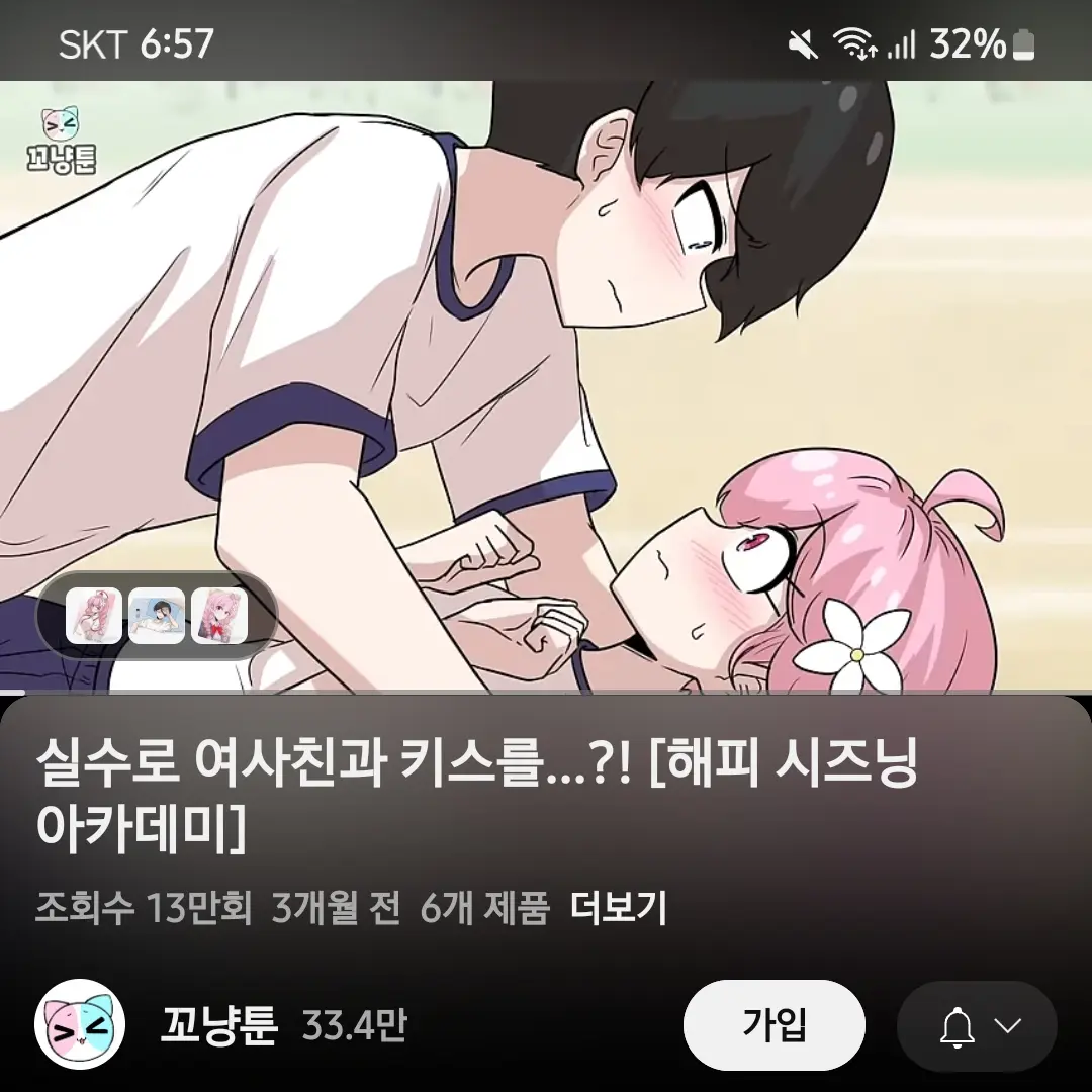 BriskTosa2145의 솔트
