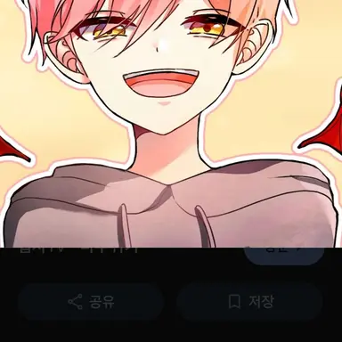 Profile image of 집사