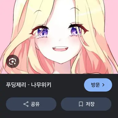 Profile image of 푸딩