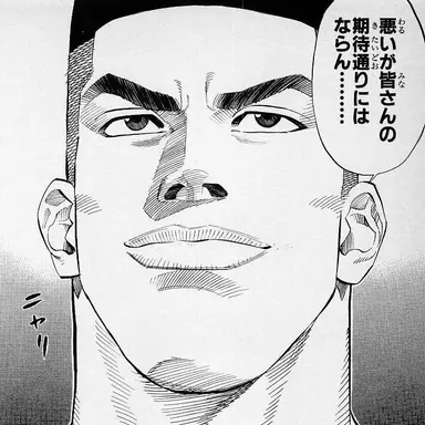 Profile image of 채치수