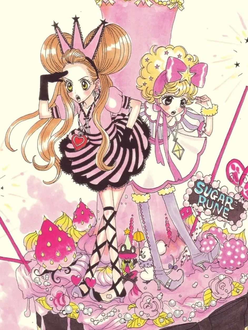 Yumms의 슈가슈가룬