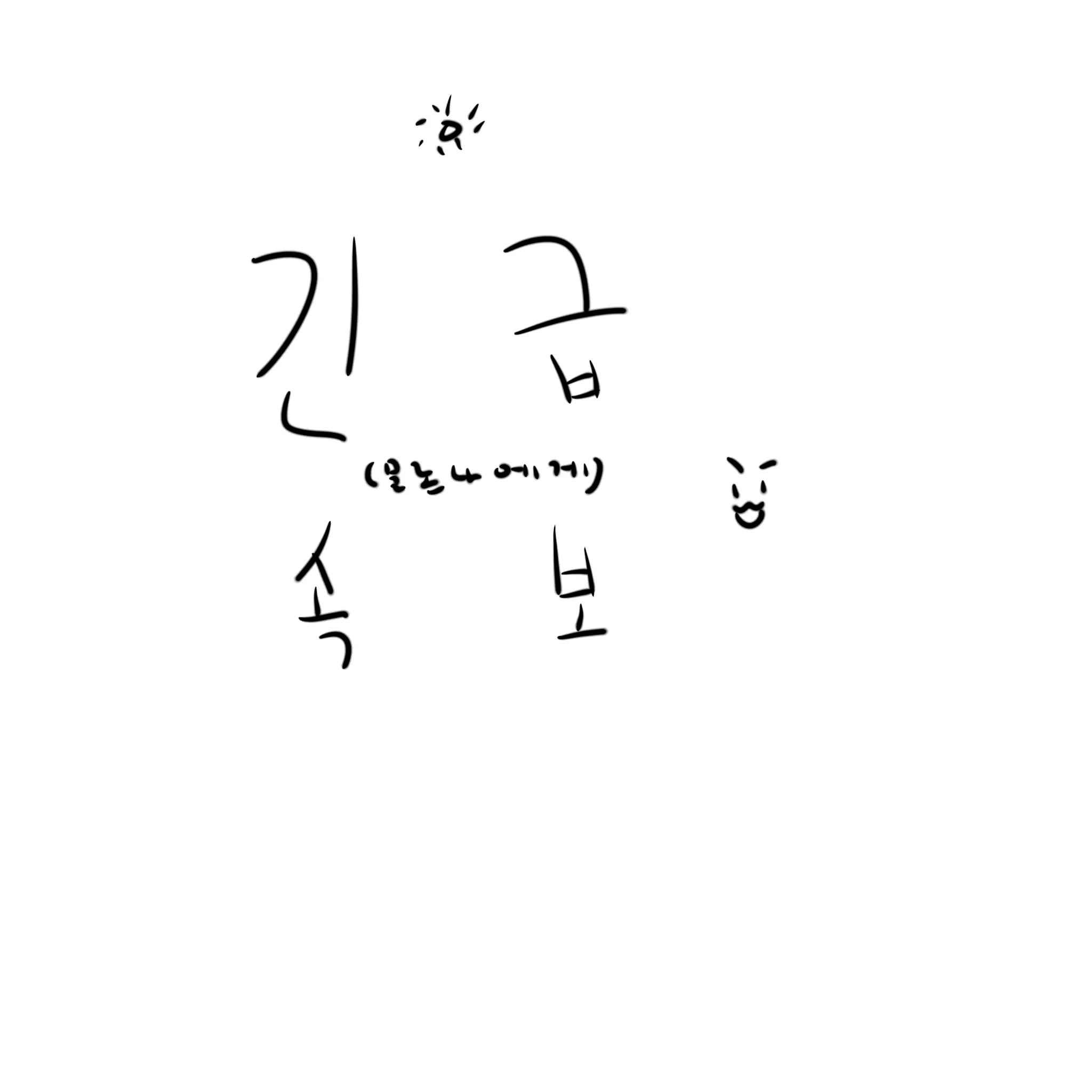 StaleStud9467의 내가 돌아왔다