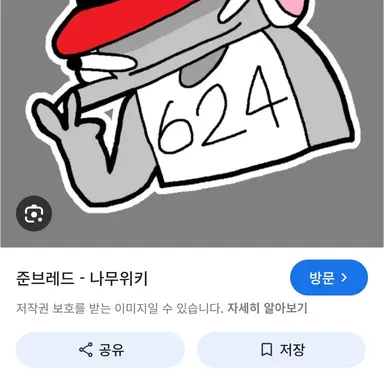 Profile image of 유기사