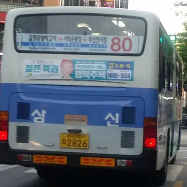 Profile image of 80
