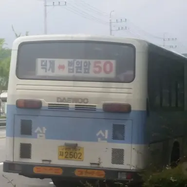Profile image of 50
