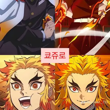 Profile image of 렌고쿠 쿄쥬로