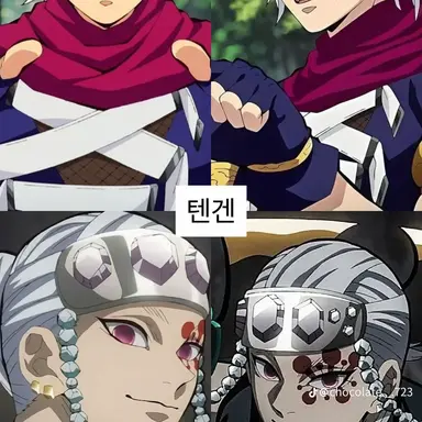 Profile image of 우즈이 텐겐