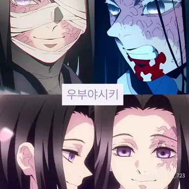 Profile image of 우부야시키 카가야