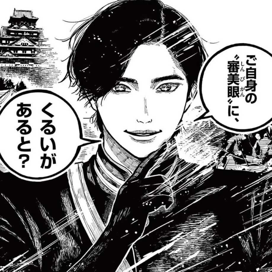 riiaaA77의 三角青輝 嫌われ ぶりっ子有