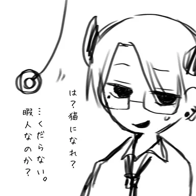 Profile image of ルナ
