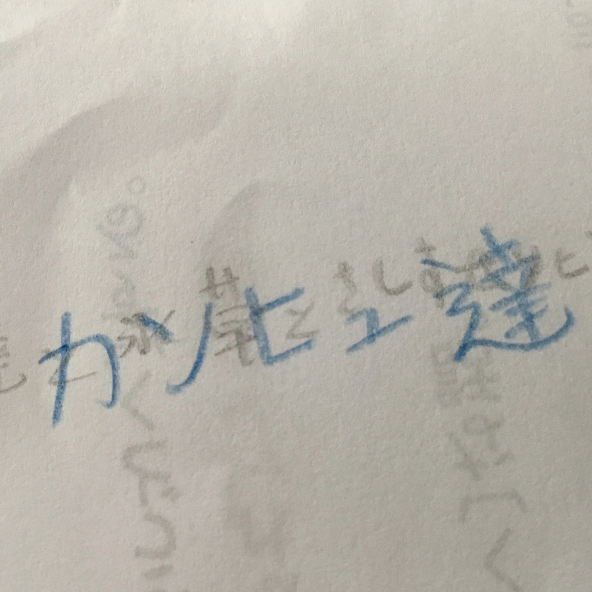 カンヒュ達