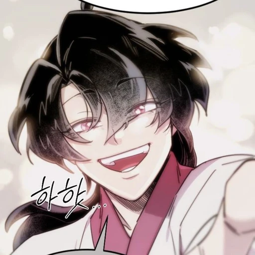 청명