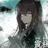 Profile image of 時透無一郎