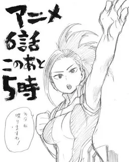 Profile image of Momo Yaoyoroz
