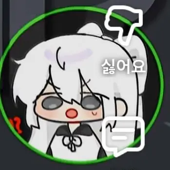 Profile image of 소멸