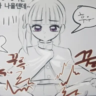 Profile image of 카나오