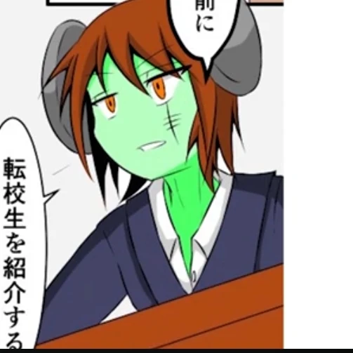 ギガント