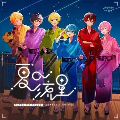 Profile image of アンプメンバー