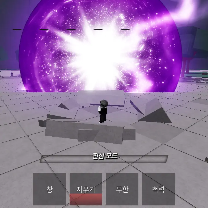 Sheffle의 셰플-각성