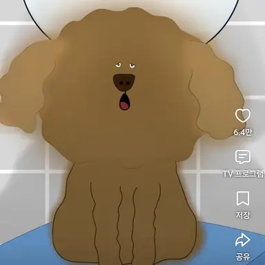 Profile image of 봉구