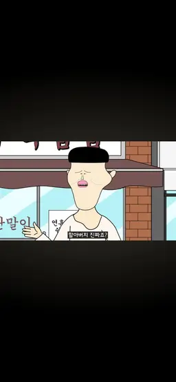 Profile image of 김뚜식