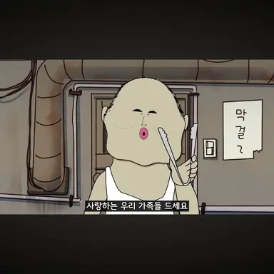 Profile image of 아빠