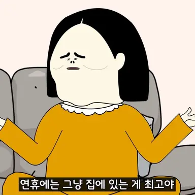 Profile image of 김뚜순