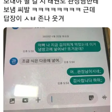 Profile image of 김각별