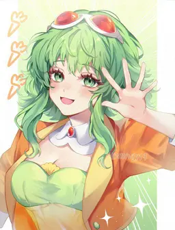 Profile image of Megumi Nakajima