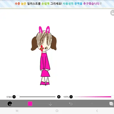 Profile image of 아름