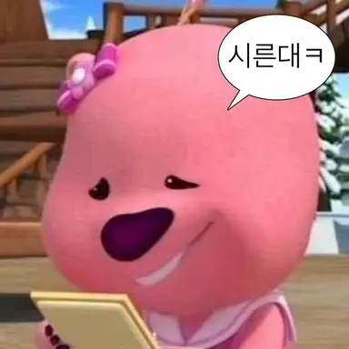 Profile image of 네마로수